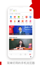 华体汇app官网最新版截图5